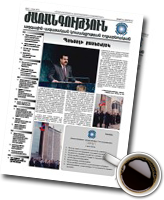 Շրջաբերական