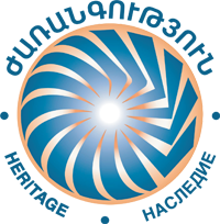 Ցավակցում ենք եւ դատապարտում