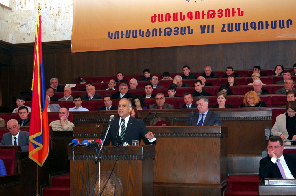«ԺԱՌԱՆԳՈՒԹՅՈՒՆ» ԿՈՒՍԱԿՑՈՒԹՅԱՆ 7-ՐԴ ՀԱՄԱԳՈՒՄԱՐԸ